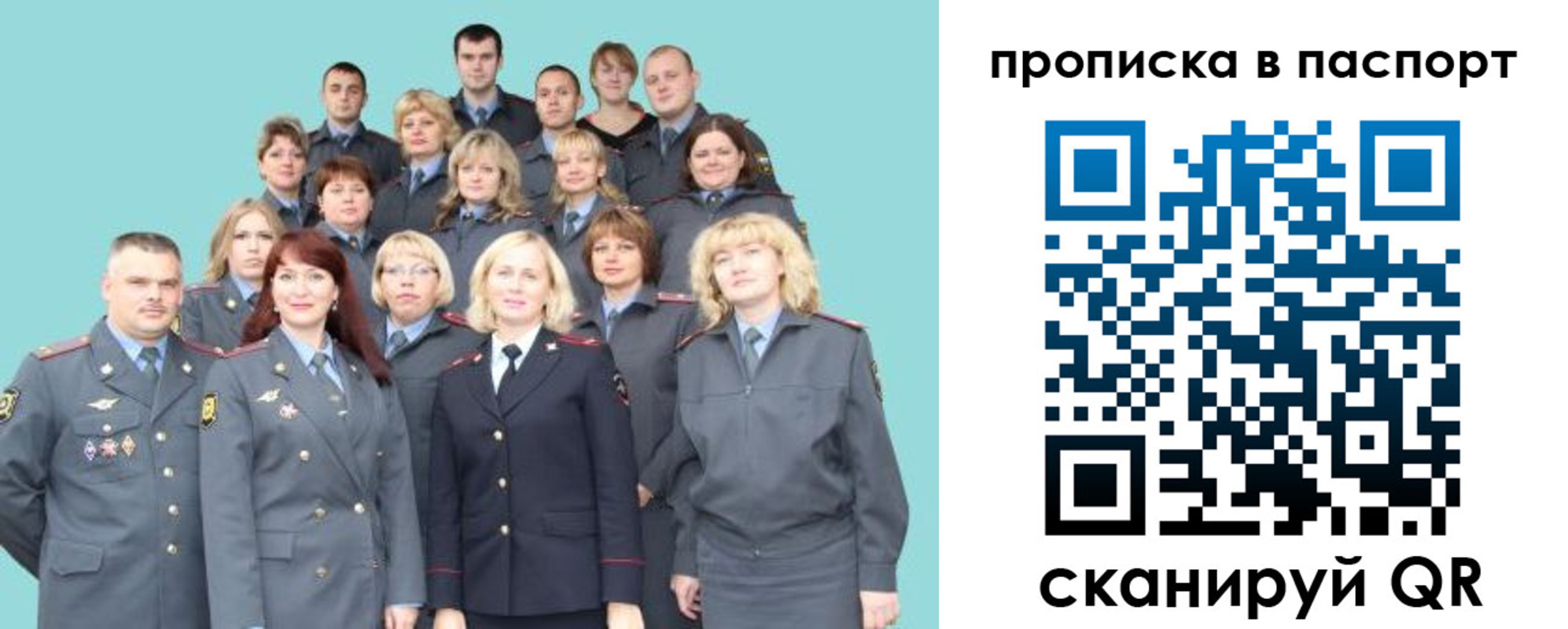 прописка иностранных граждан в Дзержинске
