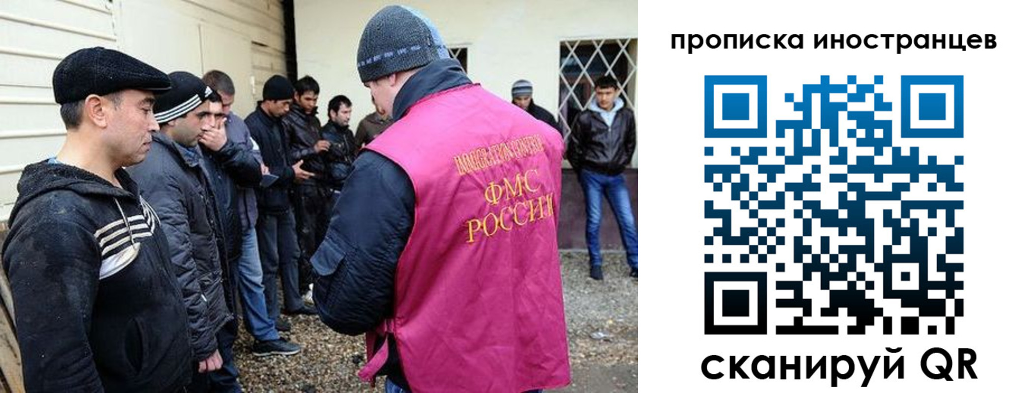 временная регистрация надежно в Дзержинске