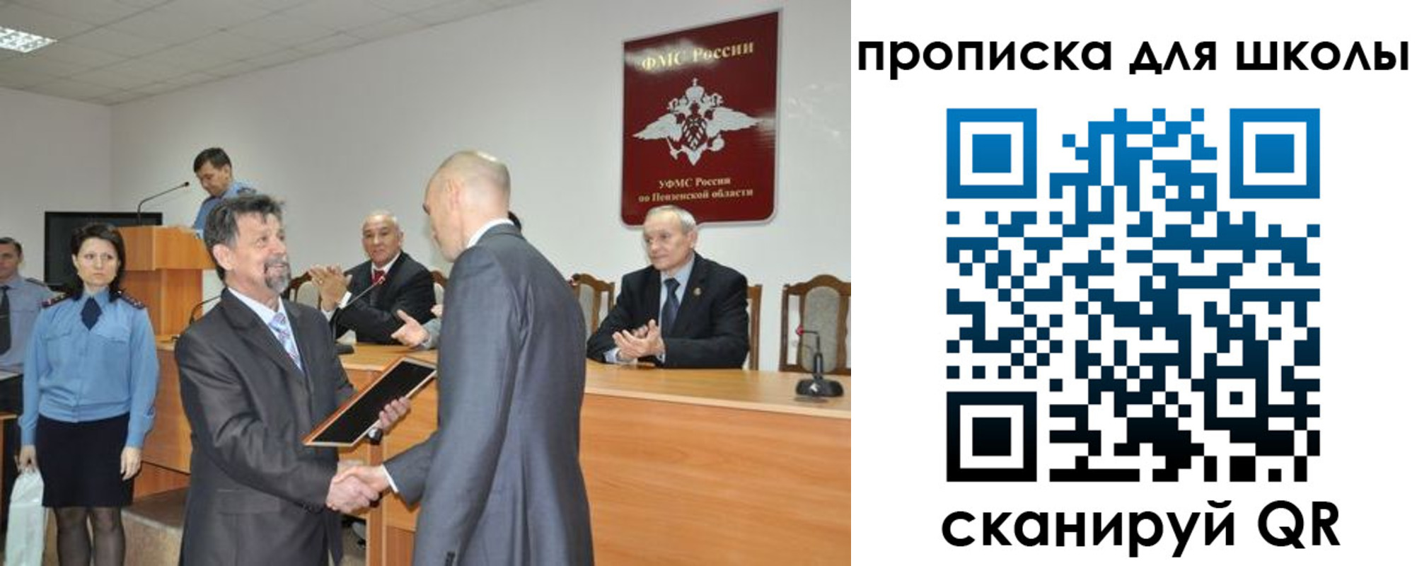 временная регистрация надежно в Дзержинске