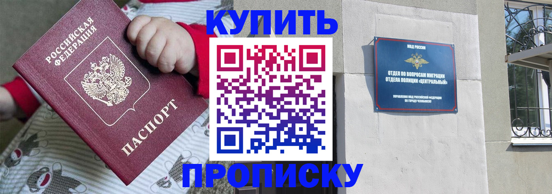 регистрация для дет. сада в Дзержинске